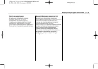 Страница 459