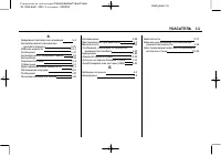 Страница 461