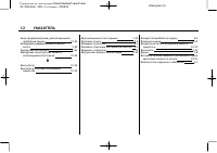 Страница 462