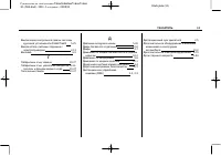 Страница 463