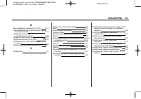 Страница 465