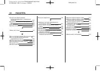 Страница 466