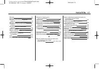 Страница 467