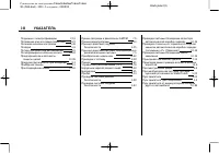 Страница 468