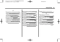 Страница 469