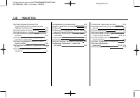 Страница 470