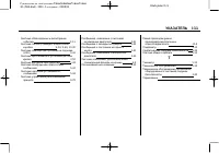 Страница 471