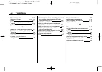 Страница 472