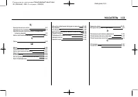 Страница 473