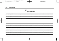 Страница 474