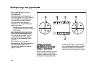 Страница 100