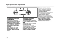 Страница 102