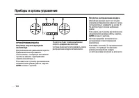 Страница 104