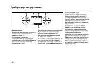 Страница 106