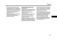 Страница 107