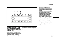 Страница 109
