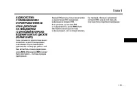 Страница 115