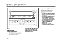 Страница 116