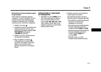 Страница 117