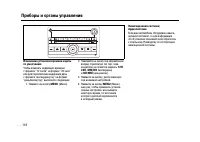 Страница 118