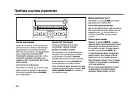 Страница 120