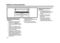 Страница 122