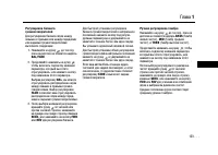 Страница 123