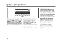 Страница 124