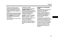 Страница 125