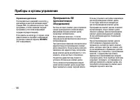 Страница 126