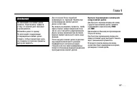 Страница 127