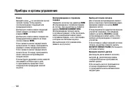 Страница 128