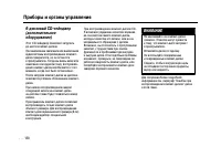 Страница 130