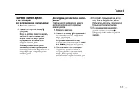 Страница 131