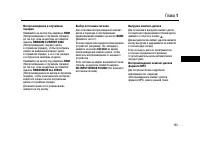 Страница 133