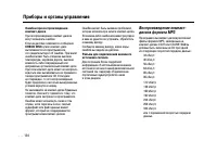 Страница 134