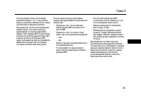 Страница 135