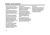 Страница 136