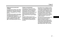 Страница 137