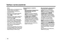 Страница 140