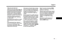 Страница 141