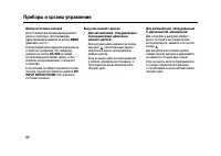 Страница 142