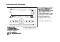 Страница 144