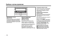 Страница 146