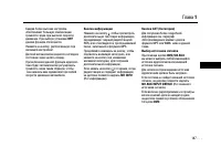 Страница 147