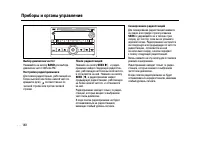 Страница 148