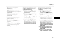 Страница 149