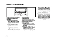 Страница 150