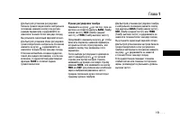 Страница 151