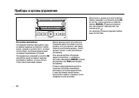 Страница 152